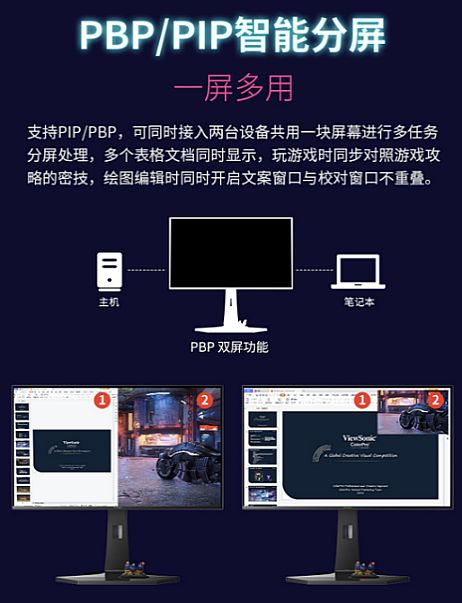 颜值爆表色彩惊艳性能出色 优派推出OLED自发光显示器XG273B-2K-OLED
