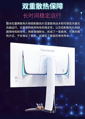 颜值爆表色彩惊艳性能出色 优派推出OLED自发光显示器XG273B-2K-OLED