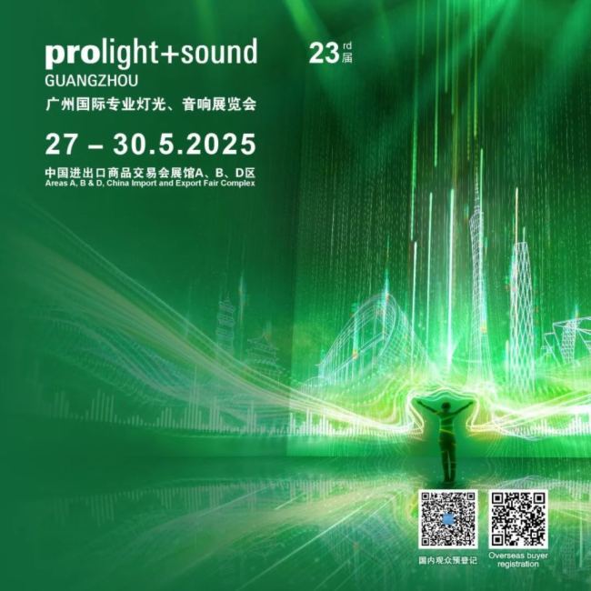 2025 PLSGչ͸d&bЯƷCCLϵͳSoundscapeϵͳ ߽