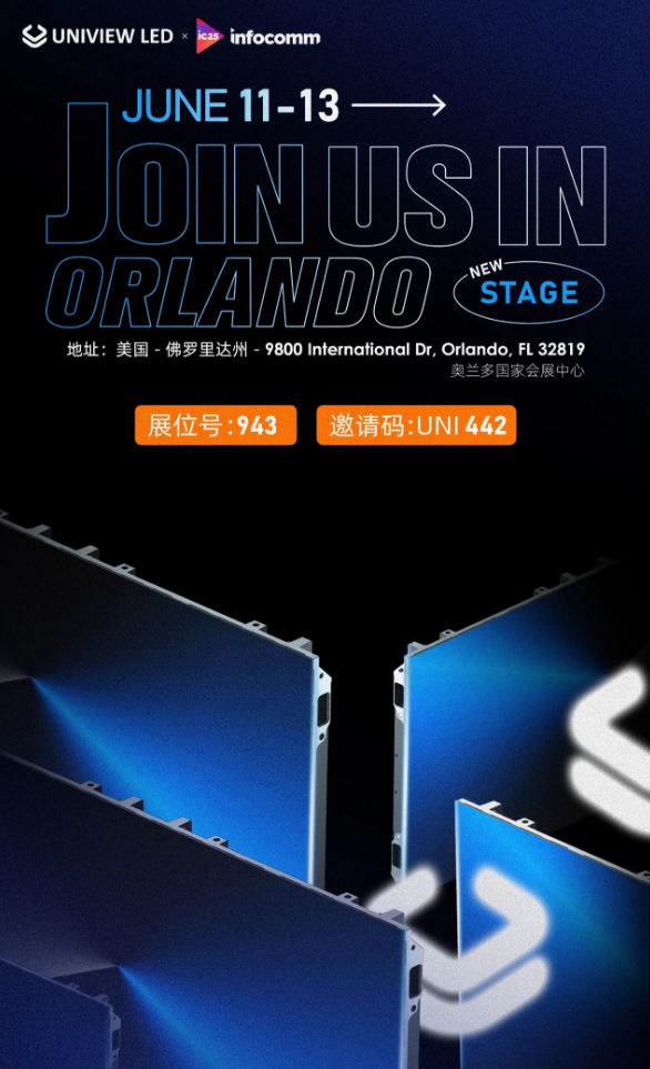 ž۸缴2025  INFOCOMM չ