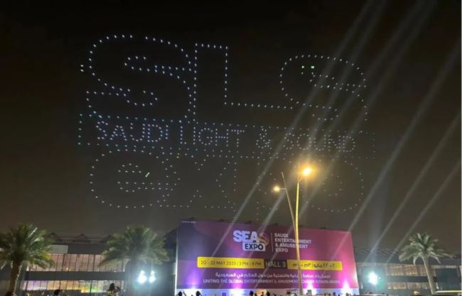 дƪ£صǳSLS EXPO 2025