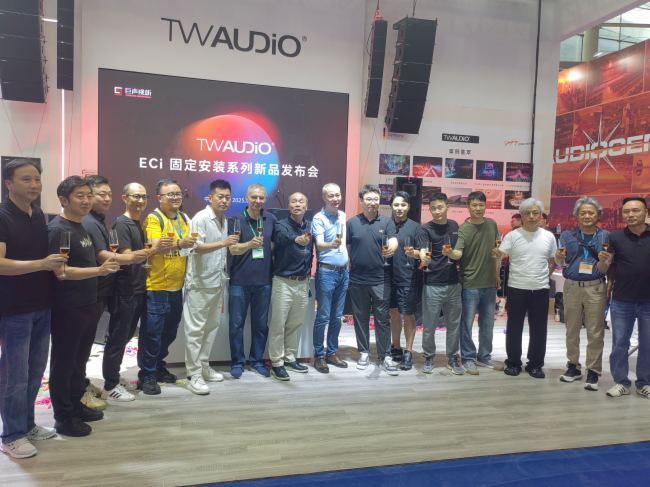 Ʒ׷حTWAUDiOȫECi̶װϵʽչ