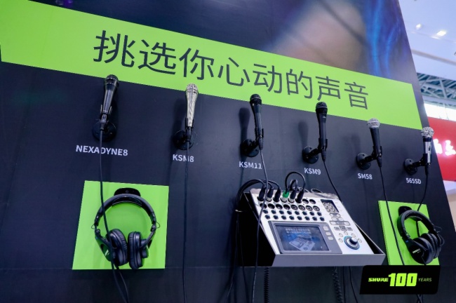 Shure2025רҵƹչչְǰؼ