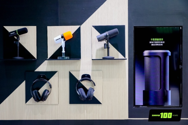 Shure2025רҵƹչչְǰؼ
