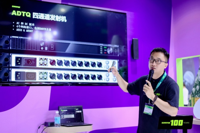 Shure2025רҵƹչչְǰؼ