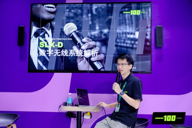 Shure2025רҵƹչչְǰؼ
