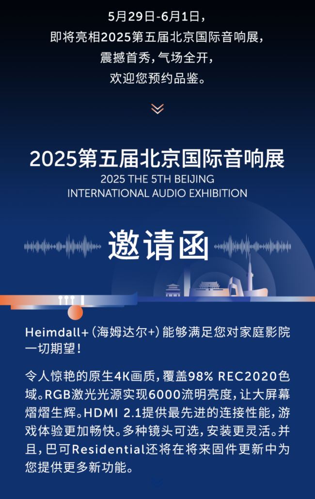 Ԥ桿ͿɼӰ¡񡱼2025չ