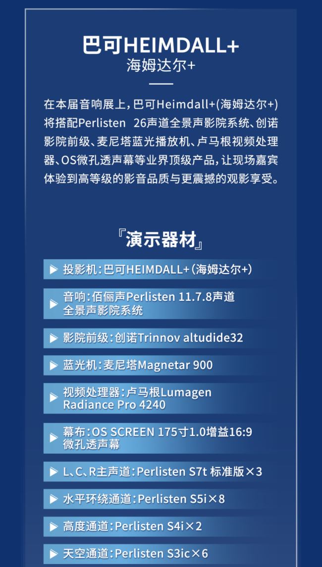 Ԥ桿ͿɼӰ¡񡱼2025չ