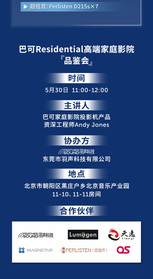 Ԥ桿ͿɼӰ¡񡱼2025չ