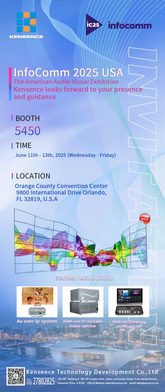 ´Ｔҫ2025InfoComm ϵͳչ