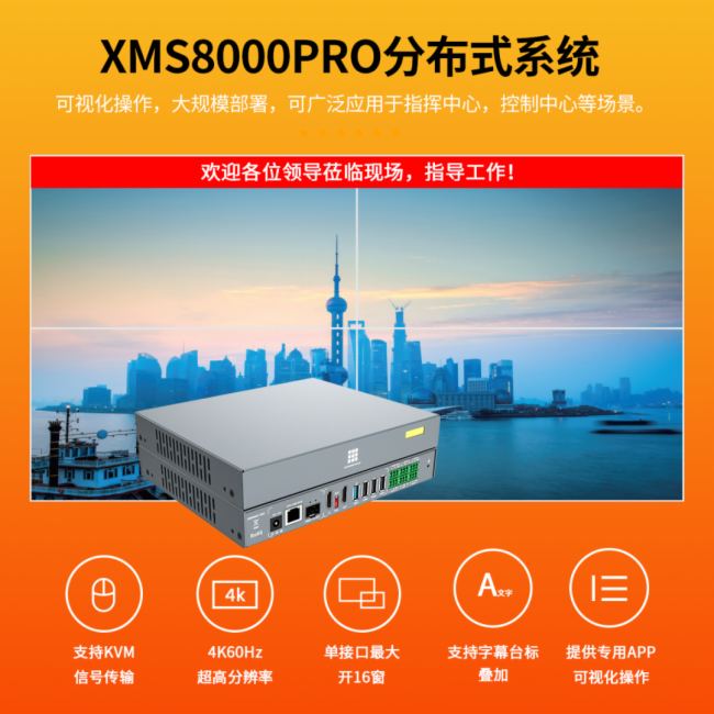 ´Ｔҫ2025InfoComm ϵͳչ