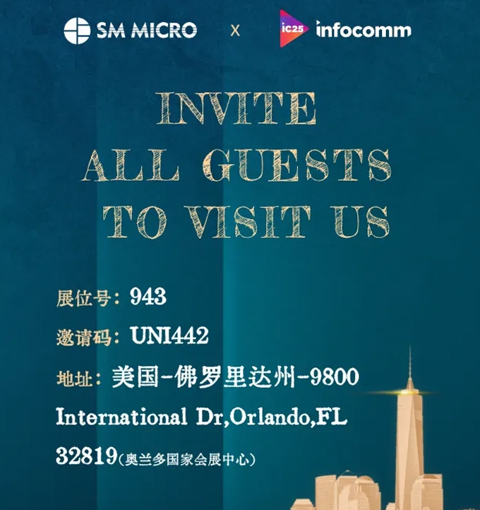 2025 InfoCommm USAԤ棺ᡢɹ硢硢š˼ϡȵȽչʾͶӰʾCOBʾMicroledȷ