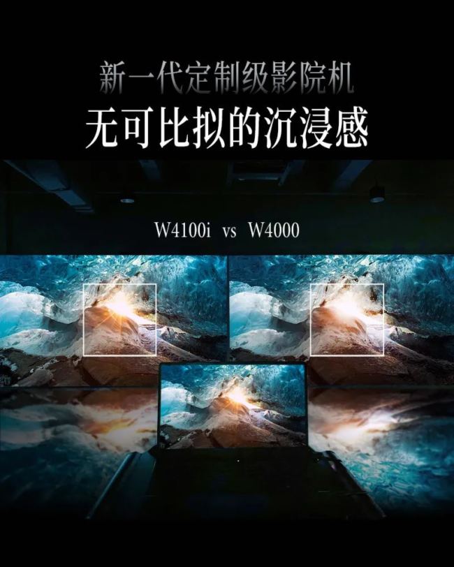 W4100i & W6050ͥӰԺƷԶ̬֡ӳ似ɾͻ¾
