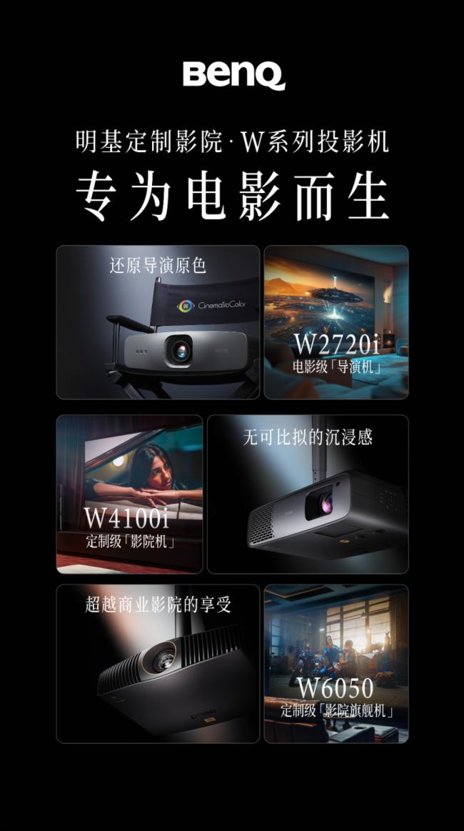 W4100i & W6050ͥӰԺƷԶ̬֡ӳ似ɾͻ¾