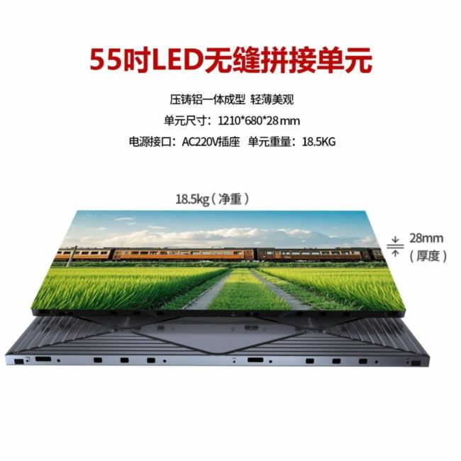 ϵLED 55޷ƴʾԪӽ룡