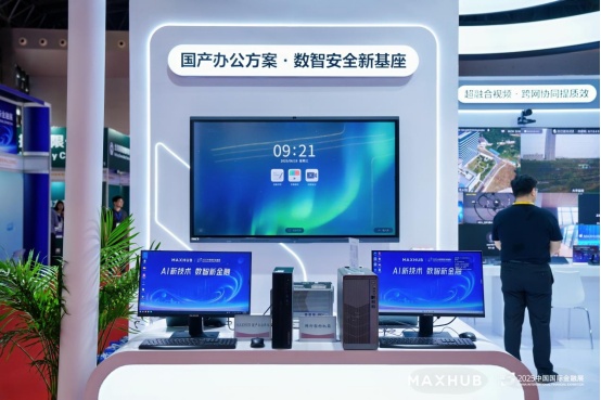 йʽչMAXHUBԡAI++ںϡרڽҵĸЧЭ
