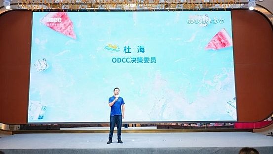 ӿķ캽򣬾³̣2025ODCCļȫԲչ