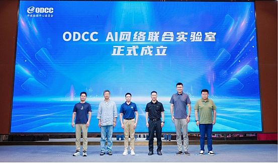 ӿķ캽򣬾³̣2025ODCCļȫԲչ