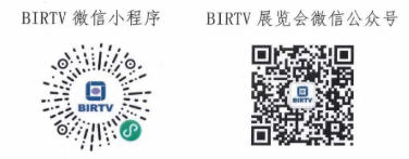 BIRTV2025 ʮ챱ʹ㲥Ӱչ뺯