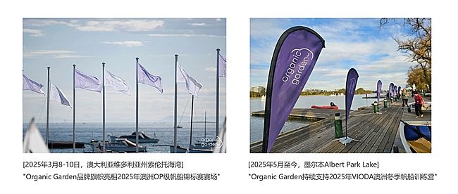 ͯӪƷOrganic Garden¼½Chemist Warehouseƽ̨