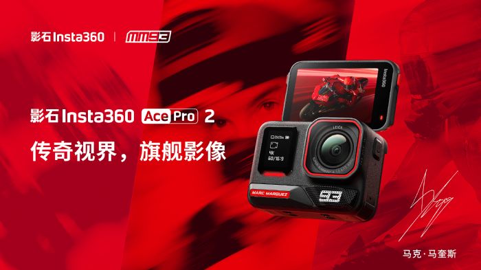ӰʯЯִ泵ˡ˹Ace Pro 2޶