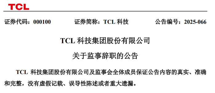 ̩ڹ硢ȺѴŵƵ14߲䶯 漰³ܾ