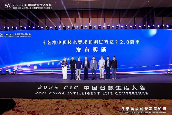 2025 CICйǻᡰѧ·չ̳¡ٿ