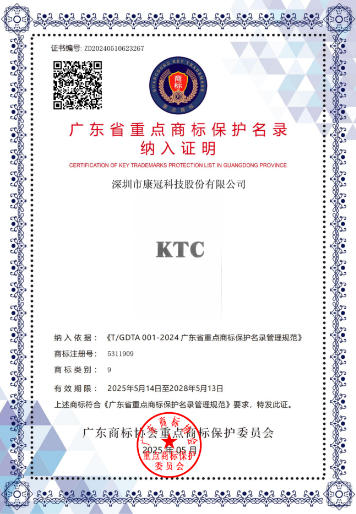 KTC̱ѡ㶫ʡص̱걣¼