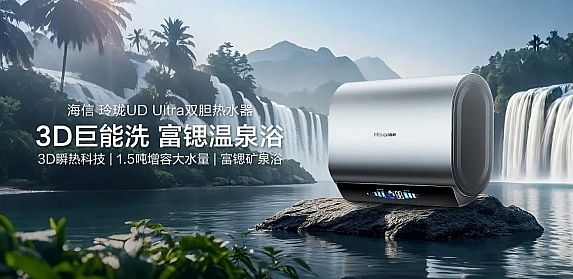 UD Ultraˮ̻+1.5ִˮСԡؼ