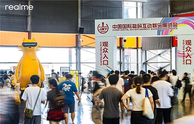 ת2025 ChinaJoyðգ´Ԫ