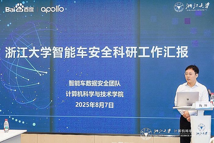 н˲ٶApollo㽭ѧԶʻ