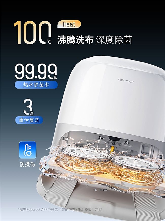100ˮϴ½ྻ׼ ʯͷɨϻP20 Ultra Plus