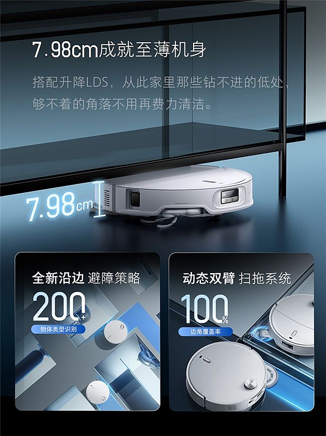100ˮϴ½ྻ׼ ʯͷɨϻP20 Ultra Plus