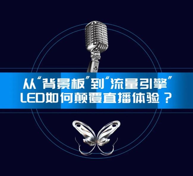 LEDֱ2.0ʱ ؽ룡