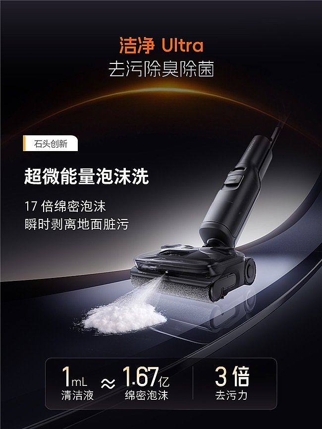 ҵ״΢ĭϴʯͷA30 Pro Ultraྻ·ʽ