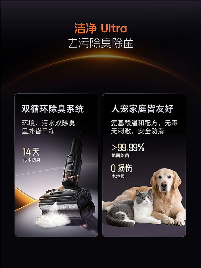 ҵ״΢ĭϴʯͷA30 Pro Ultraྻ·ʽ