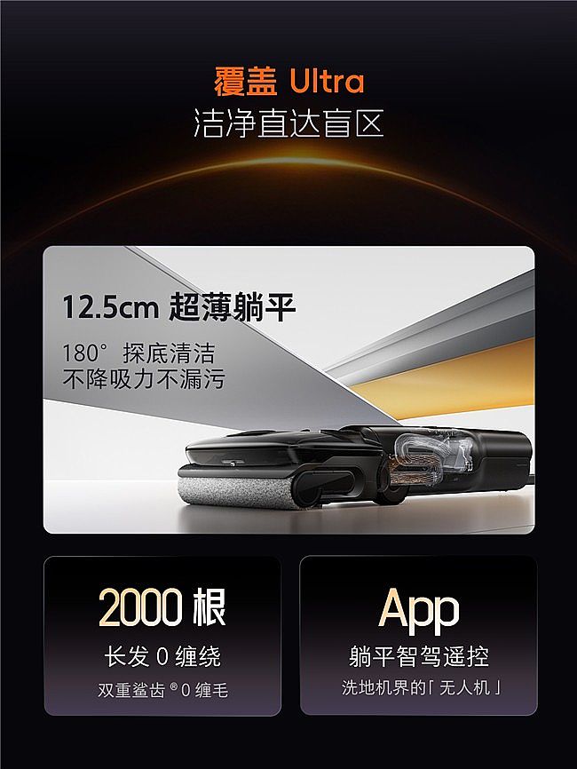 ҵ״΢ĭϴʯͷA30 Pro Ultraྻ·ʽ