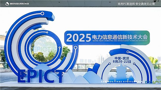2025ϢͨŴ᣺PCŴܵҵȫԾ