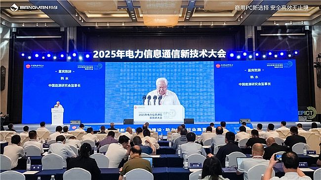 2025ϢͨŴ᣺PCŴܵҵȫԾ