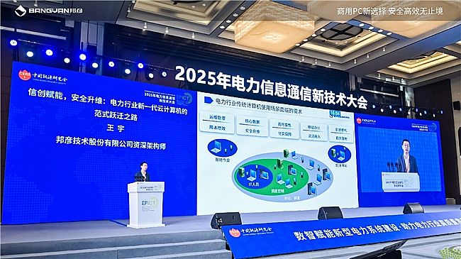 2025ϢͨŴ᣺PCŴܵҵȫԾ
