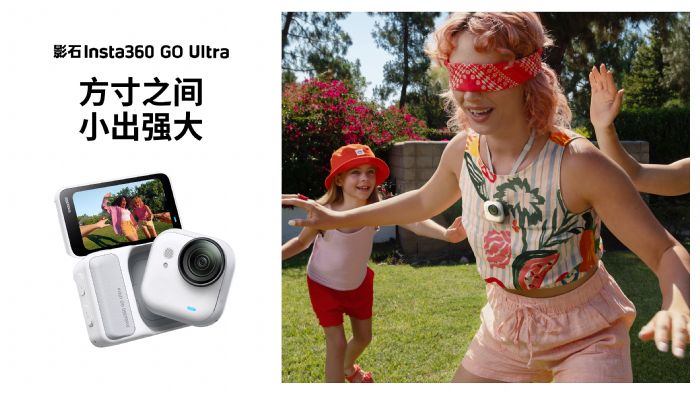 Ӱʯ4K콢ʿڴGO Ultra