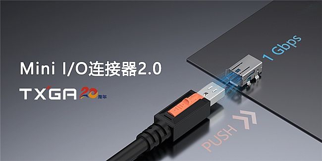 TXGA˼ΣMini I/O2.0Ͽµ̫