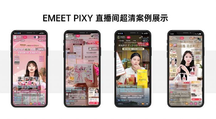 2025ֱͷѡEMEET PIXYȫλ