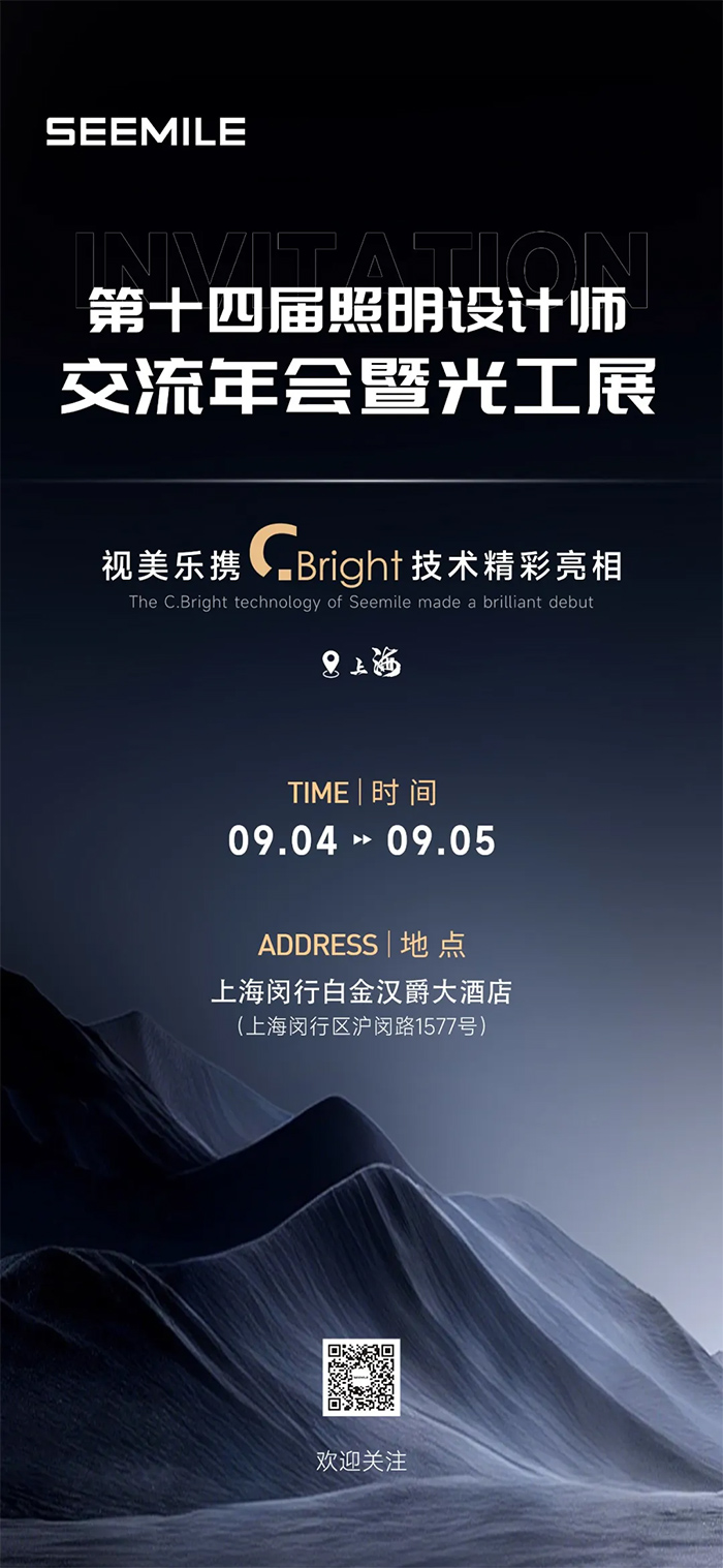 14thʦῪĻڼЯȫC.BrightǿϮ
