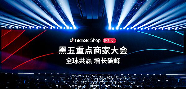 TikTok Shop羳POP᣺ӱӮ