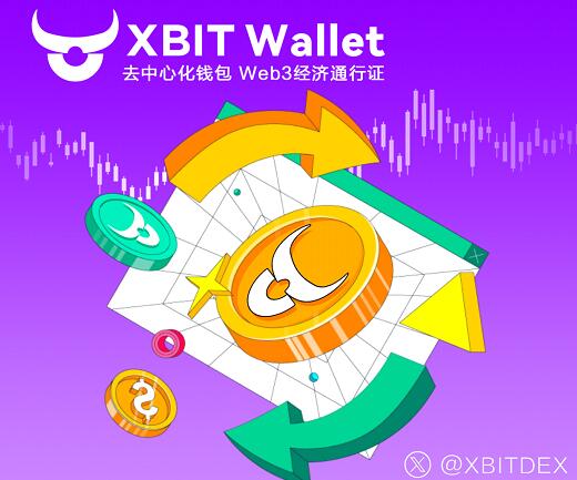 USD1ȶڸ XBIT WalletȶǮ̬չ