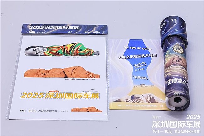 ƽ繲飺ڹʳչЯ֮֡ӡ塰չ+·ʽ