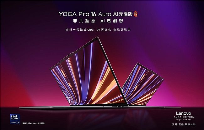 16Ӣ��ʼǱ�����Щ��2025�����AI PC����Ƚ���