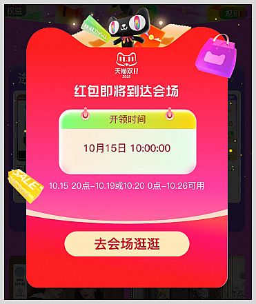 �����Ƽ�2025˫11�����Ա���è���·����������������������ô��ȡ�Ա�������è˫11�����