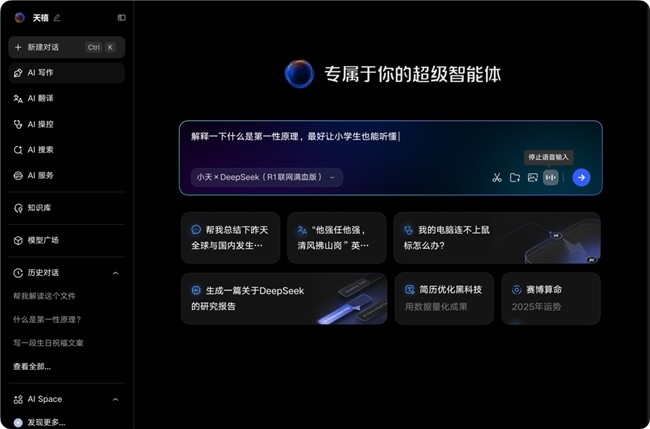 ޽磬AIУPSAI PC ѡYOGA